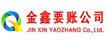 景宁追债公司